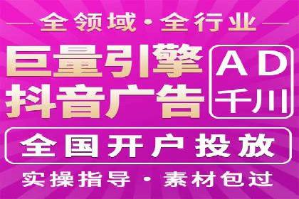 SEM外包公司案例：打造高效营销策略
