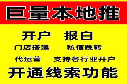 探索百度推广代理在电商行业的成功应用